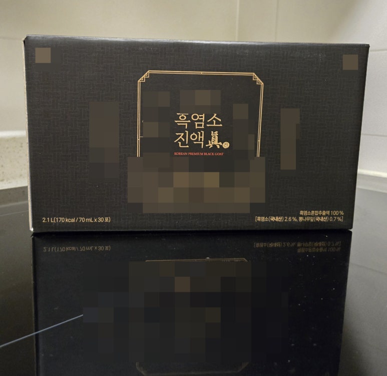 제일흑염소 이미지