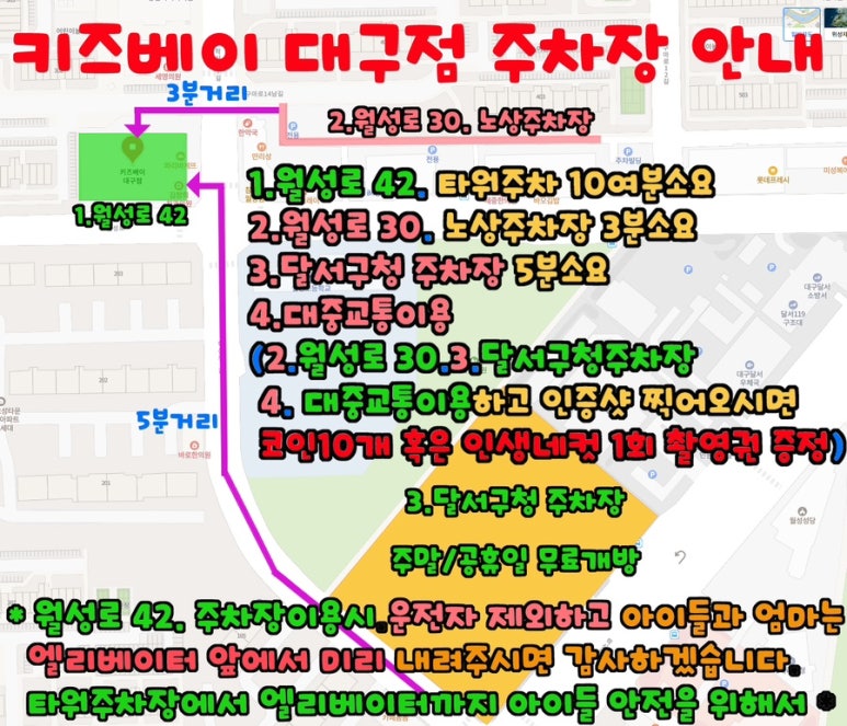 키즈베이 이미지
