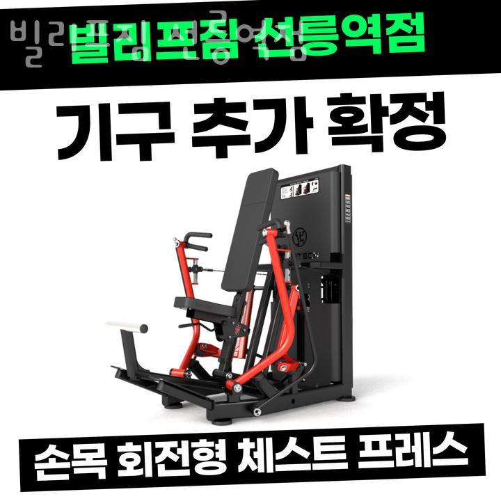 빌리프짐 이미지