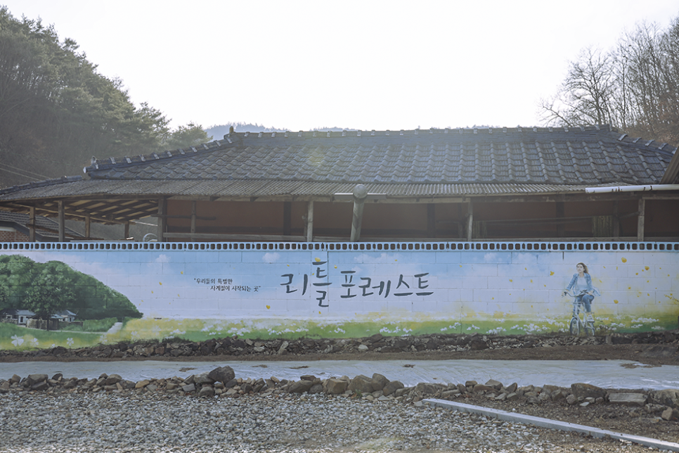 Little Forest Shooting Location - Hye-won's House