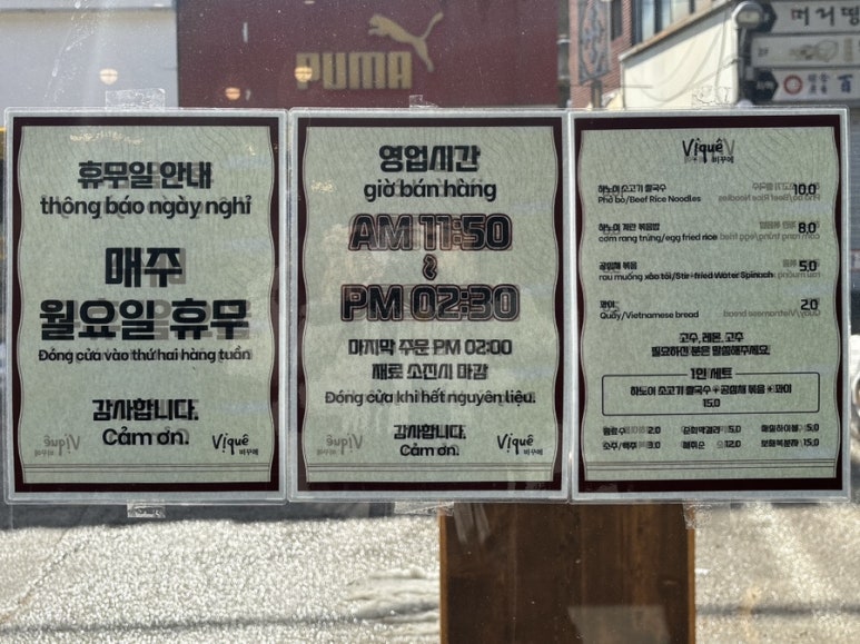 비꾸에 이미지