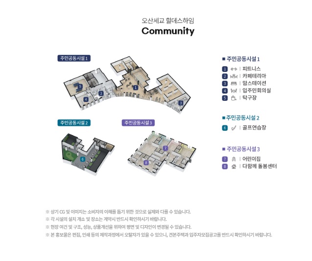아음어린이집 이미지