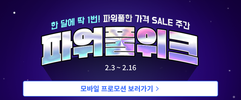 소담전기 이미지