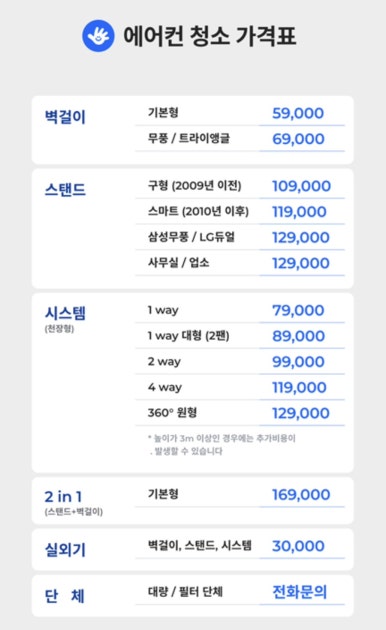 깔끄룸플러스 이미지