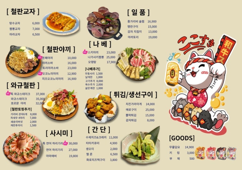 코코스키 이미지