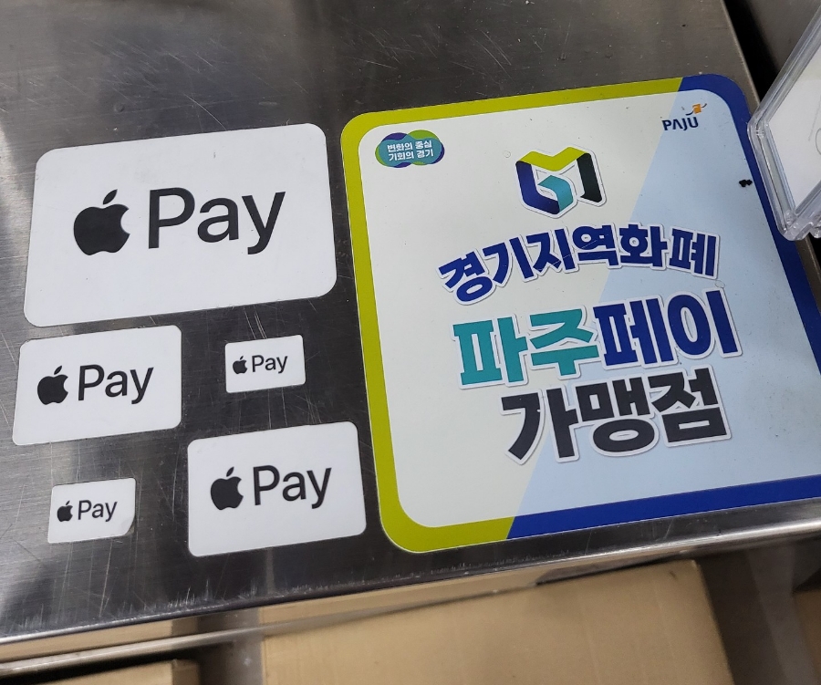 달떡볶이 파주운정점 이미지