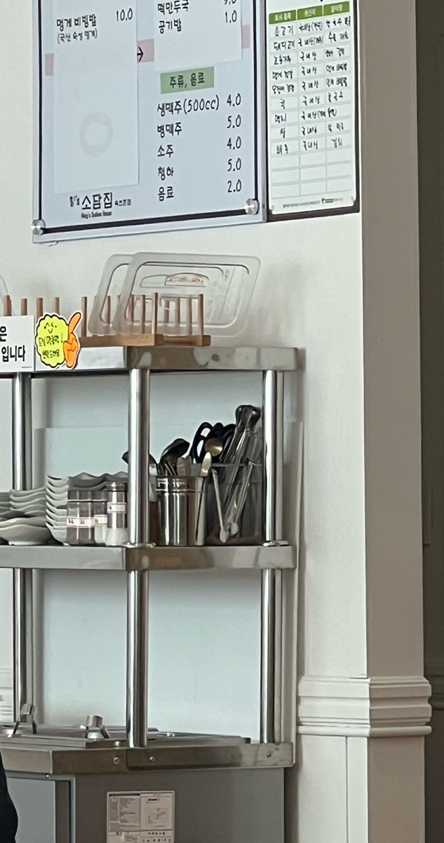 소담집 이미지