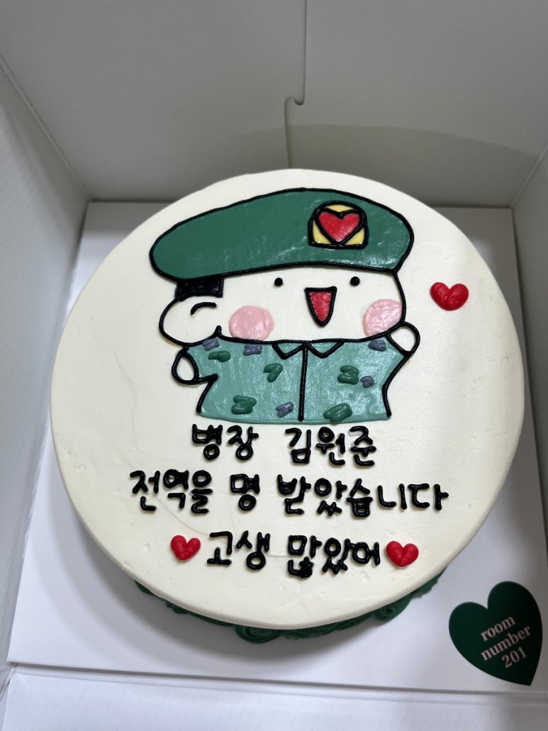 룸넘버201 이미지