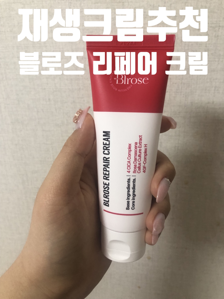 블로즈 이미지