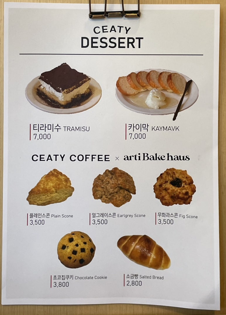 씨티커피역삼 이미지