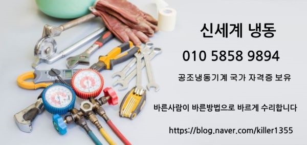 한성공조시스템 이미지