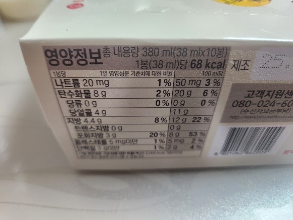 주식회사 그린웰푸드 이미지