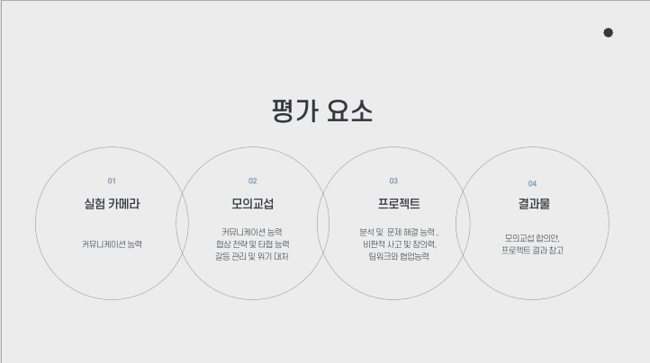 뉴팀즈 이미지
