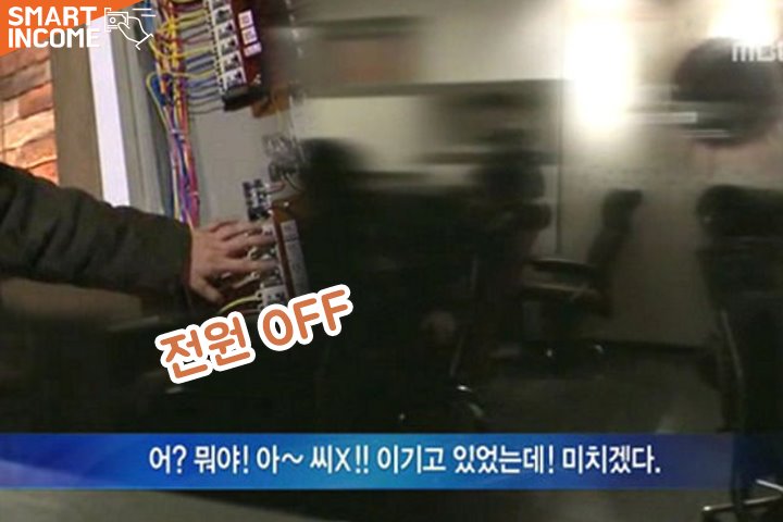 레전드PC방 이미지