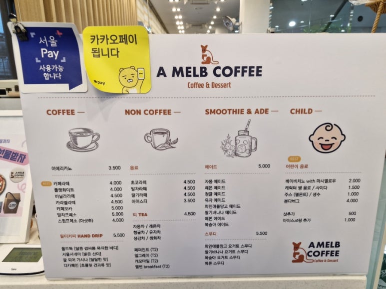 멜브커피 이미지