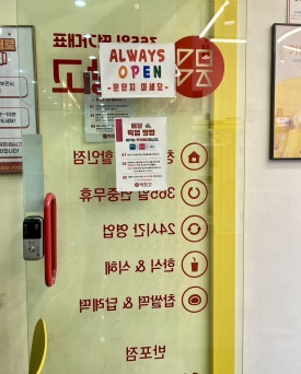 메고지고떡창고 반포점 이미지