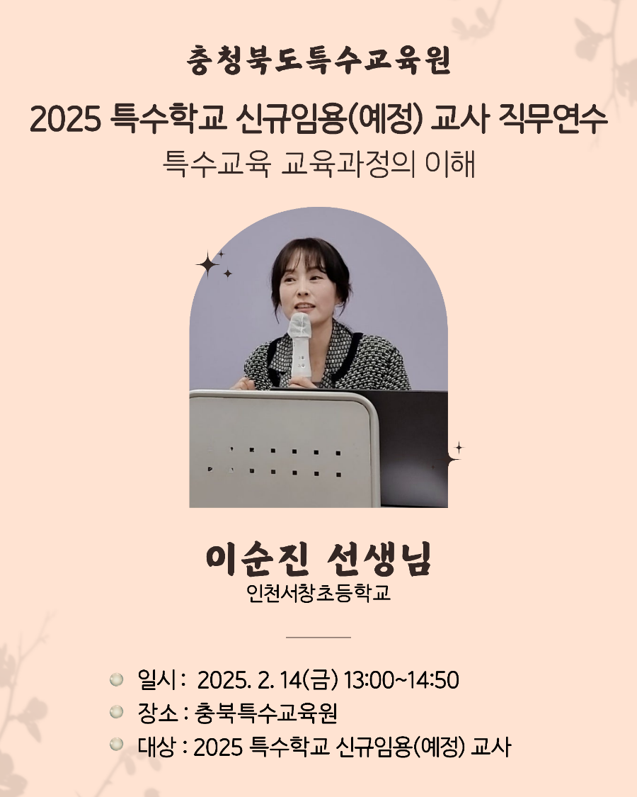 인천서창초등학교 이미지