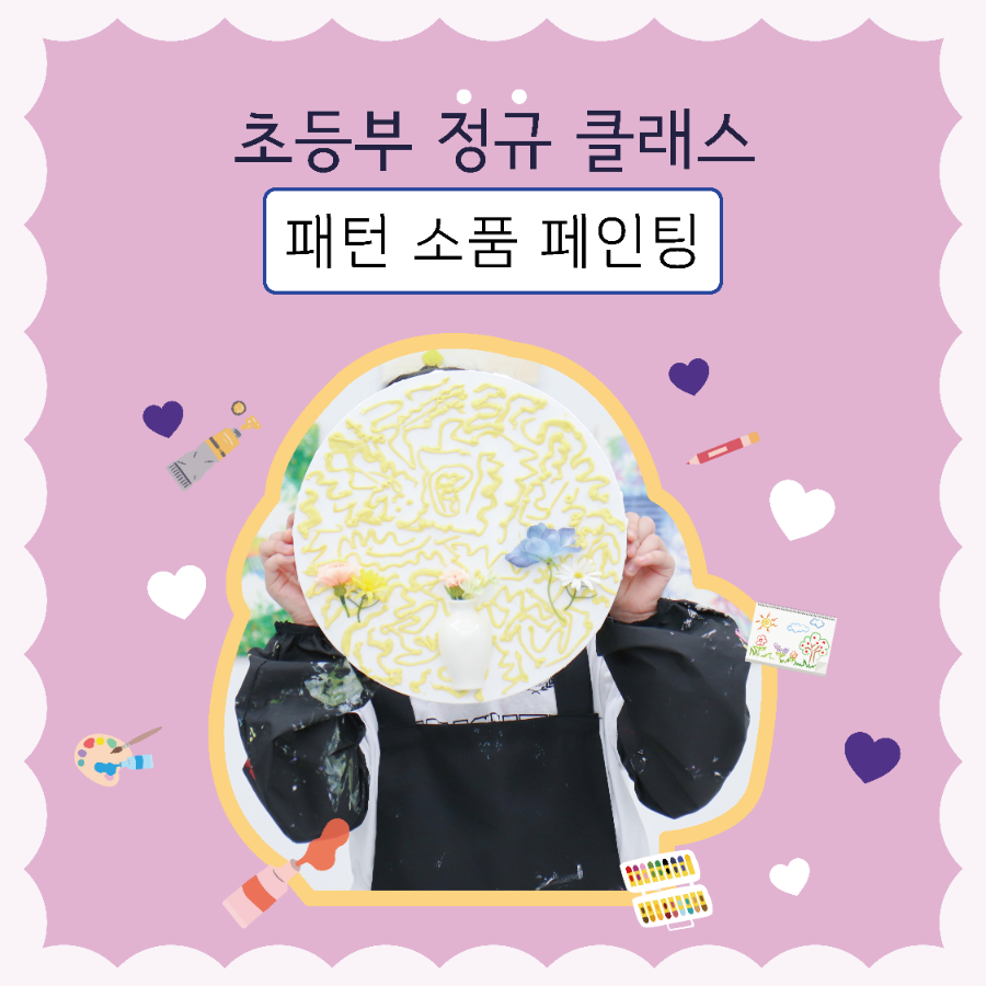 여백아트스튜디오 이미지