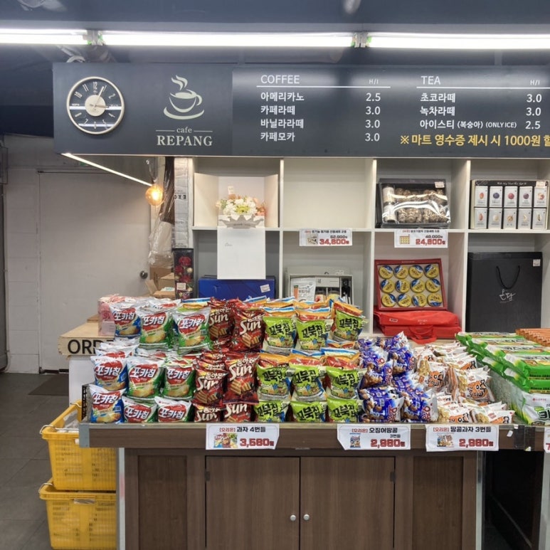 리팡토평점 이미지