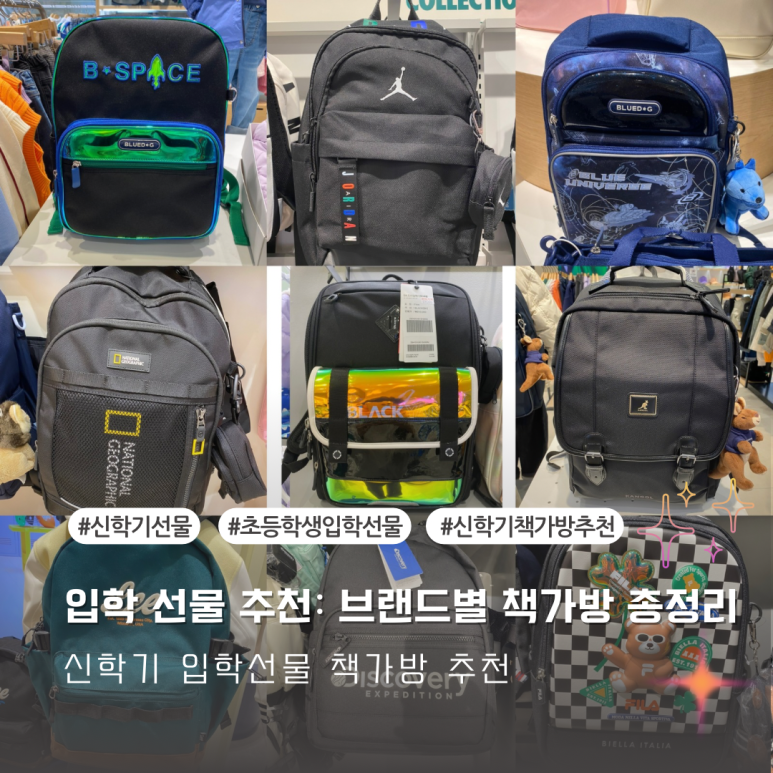 롯데프리미엄아울렛휠라 이미지
