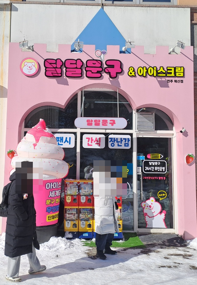 루시241 이미지