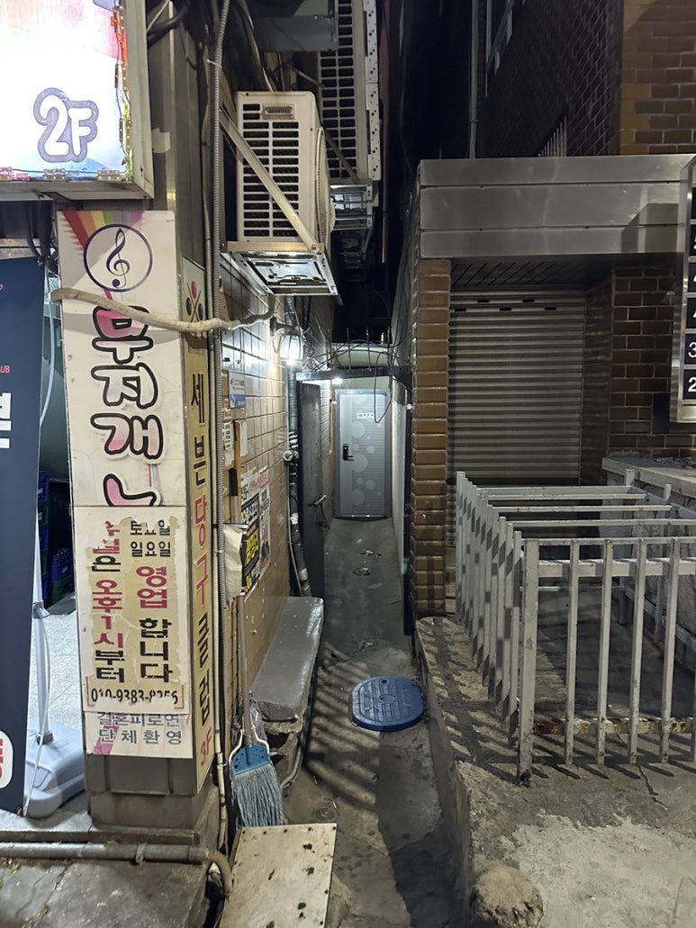 차프로회전초밥 이미지