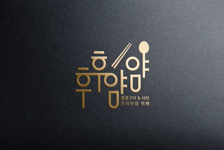 뽑기얌얌 이미지