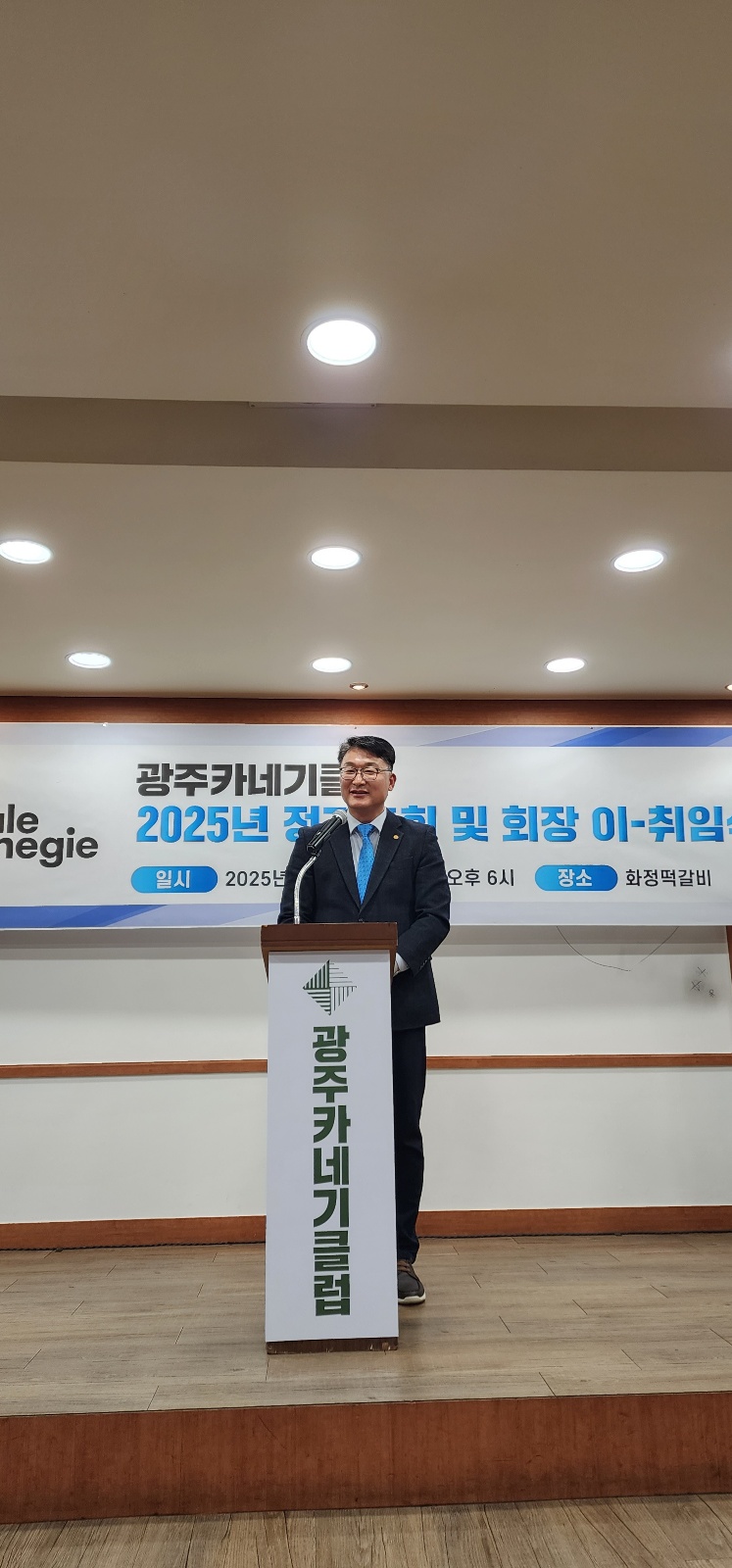 카네기노래클럽 이미지
