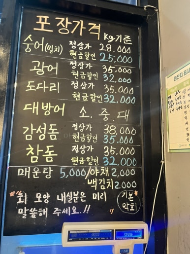 광주수산 이미지