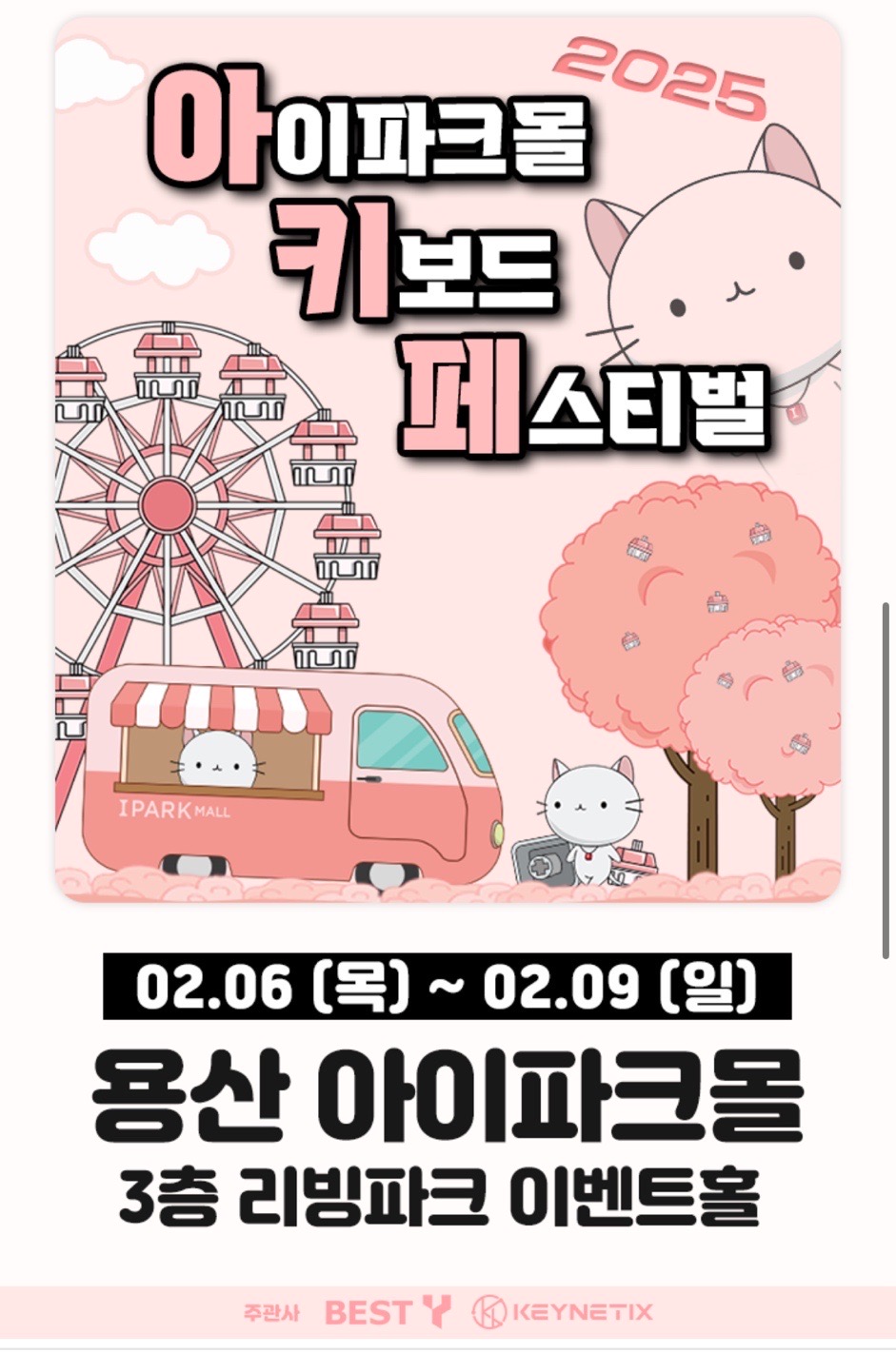 썬스파크 이미지