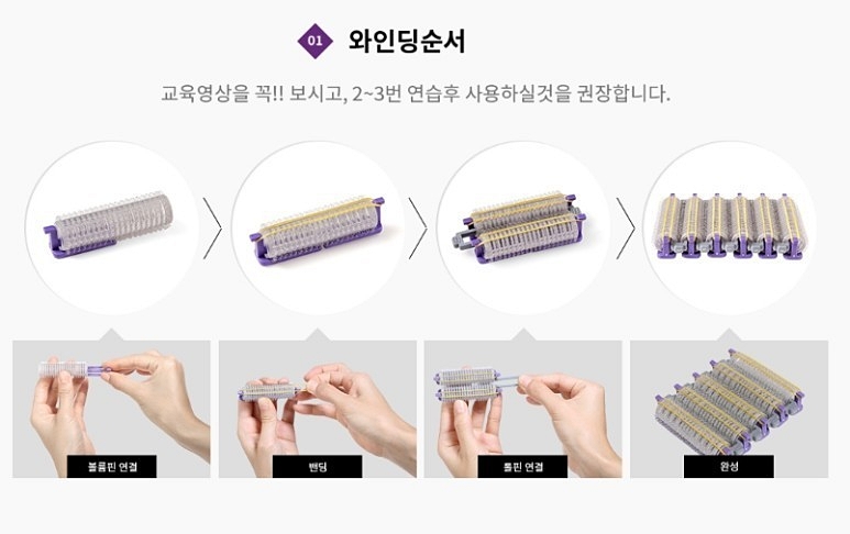 뿌리미용재료 이미지