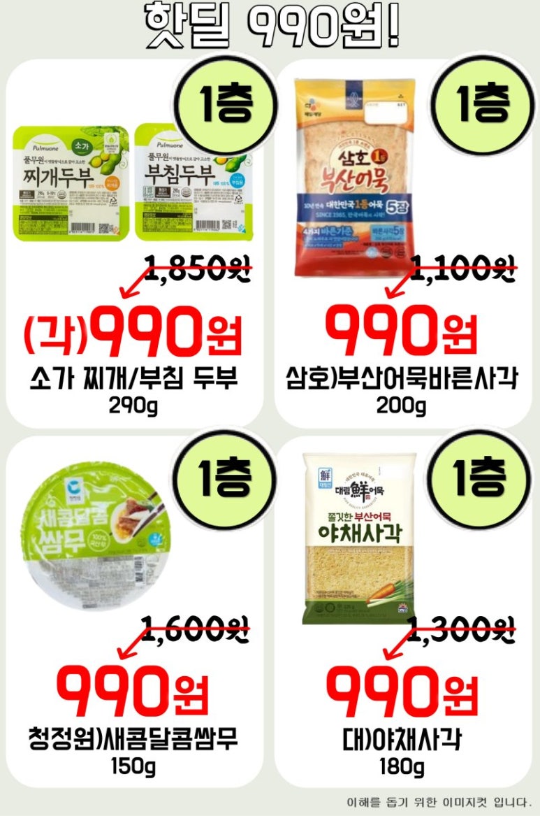 필마트 다사점 이미지