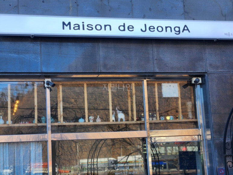 메종드정아MaisondeJeongA 이미지
