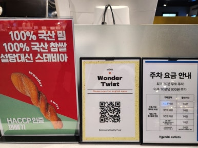 홍콩다방 현대시티아울렛동대문점 이미지