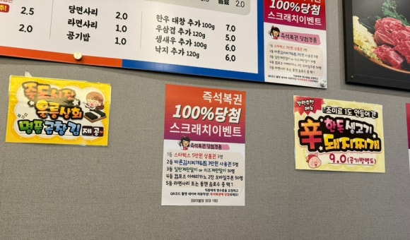 바른생갈비김치찌개&청년낙곱새 이미지