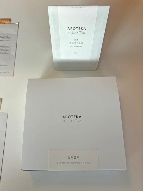 아포테카소울 이미지
