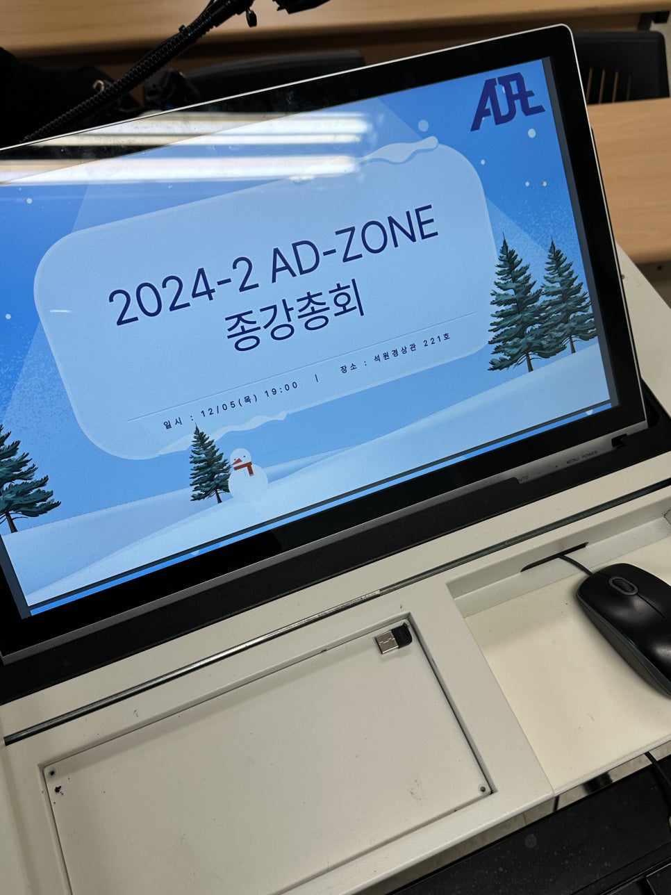 애드존 이미지