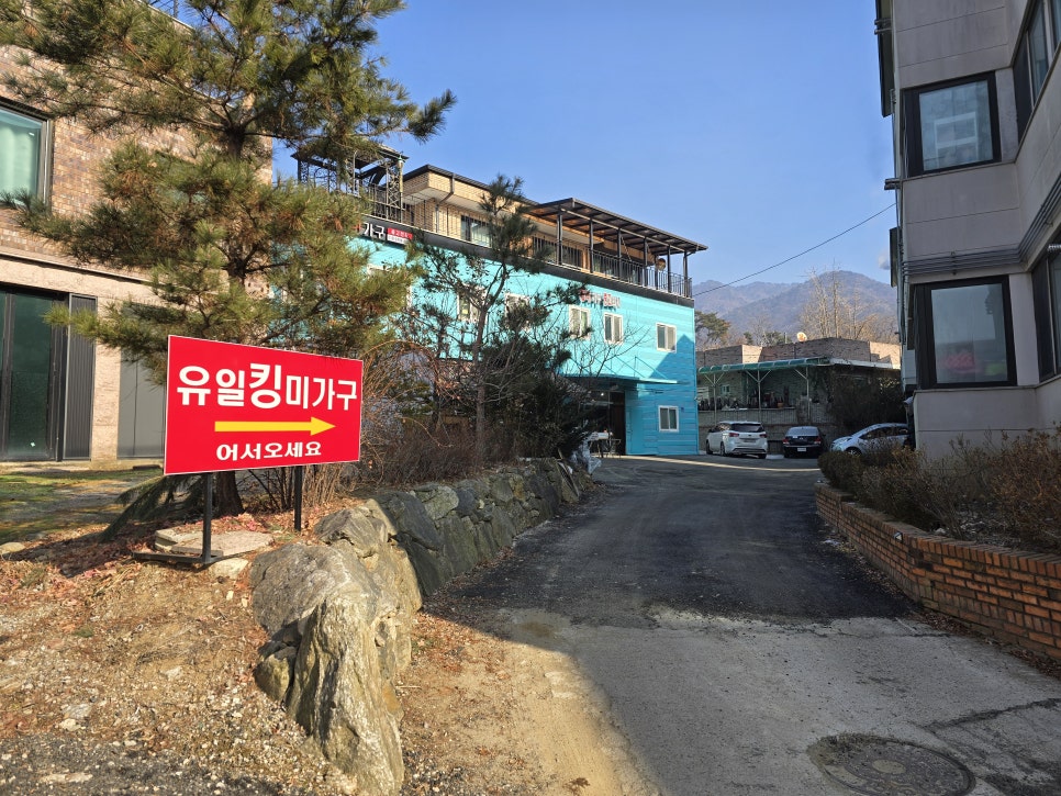 유일킹미가구 이미지