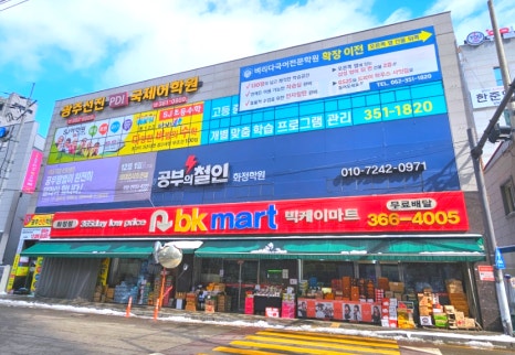 비케이편의점 이미지