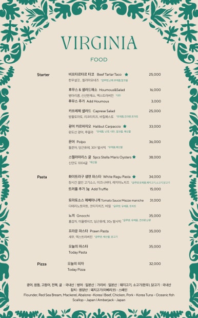 호텔버지니아 이미지