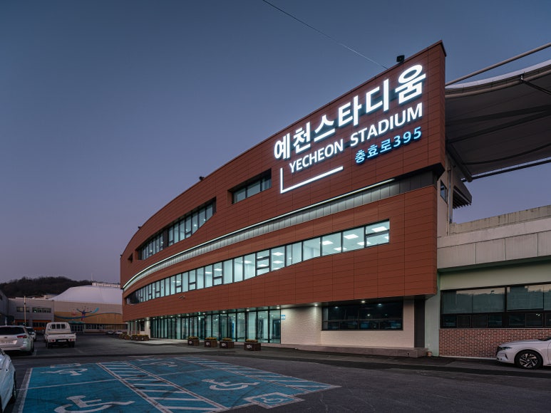 예천건축사사무소 이미지