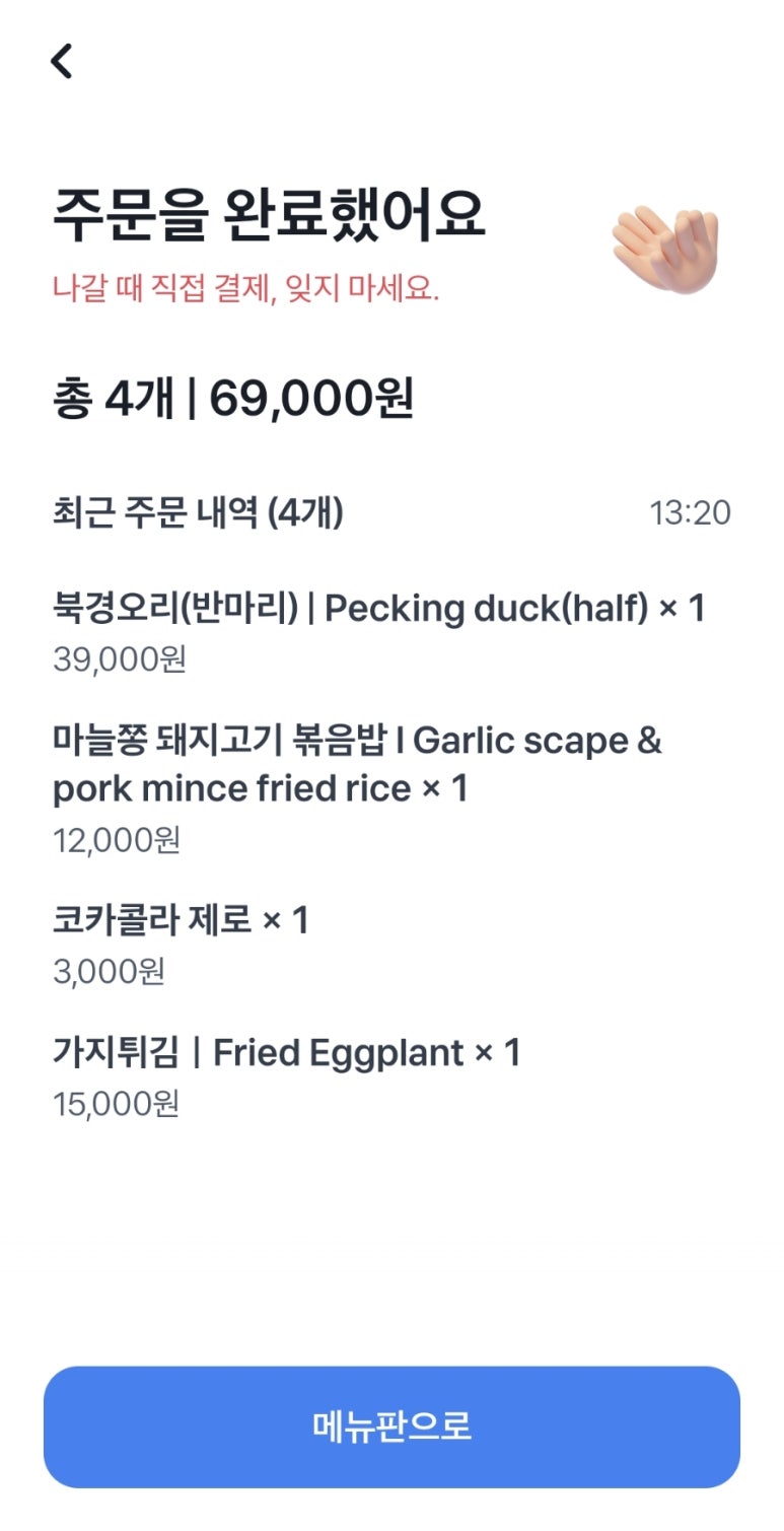 압구정오리 이미지