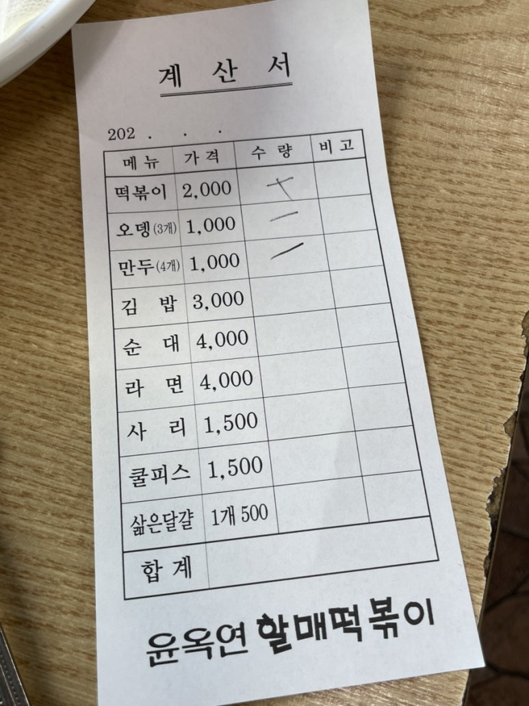 요거더더 이미지