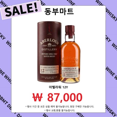 동부마트 이미지