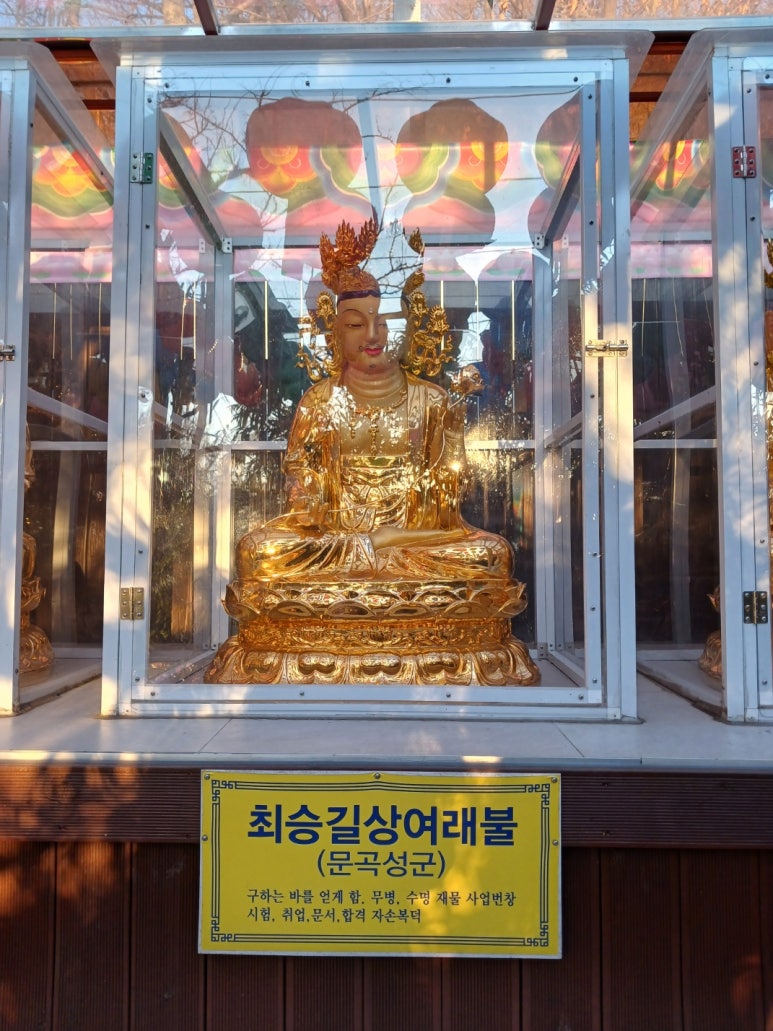 칠성사 이미지