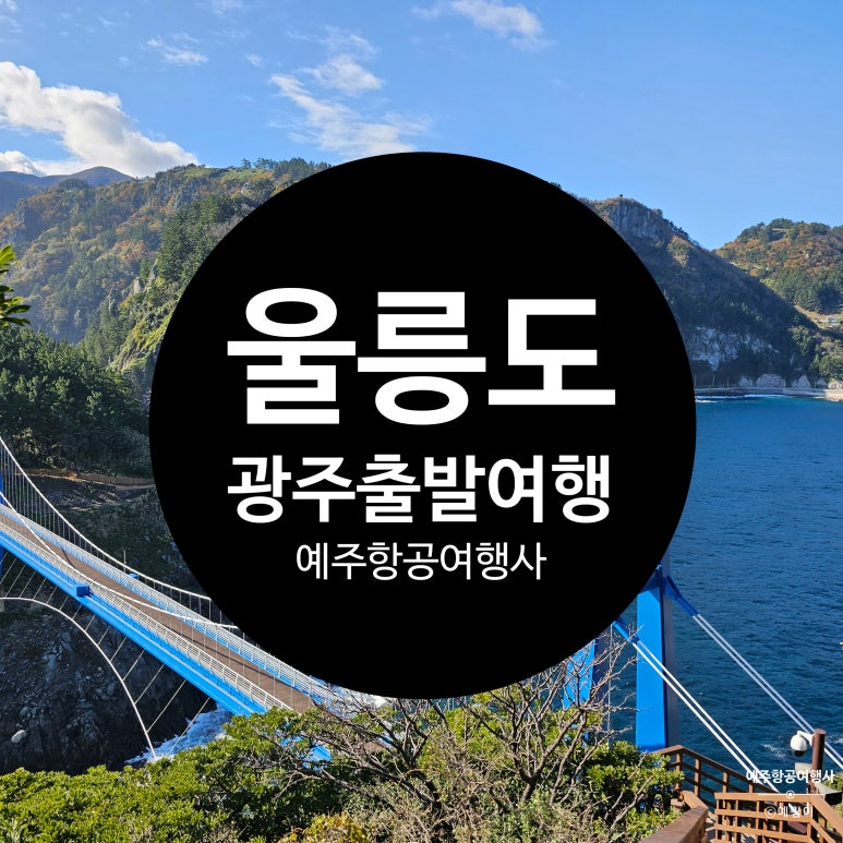 군산IC주유소 이미지