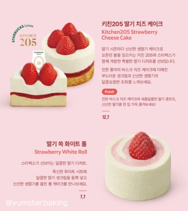키친205 이미지