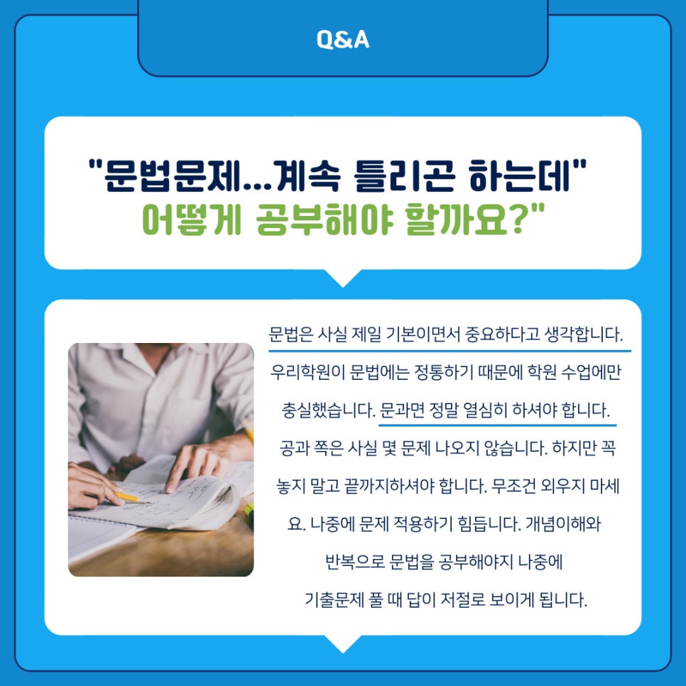 제일공과학원 이미지