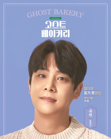 콜베이커리 이미지