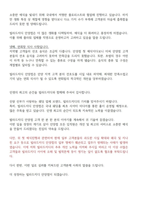 빌라드지디 안양 이미지